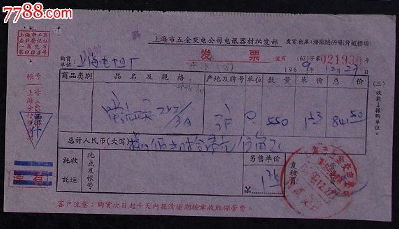 山西经贸新格局:聚焦焦成钢局长的创新之路