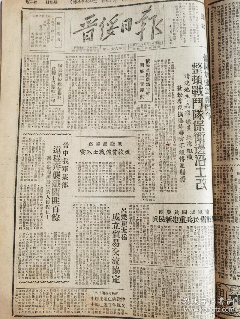 南京芸轩信息科技有限公司总公司，这家公司的实力如何？让我们一起揭开它的神秘面纱。