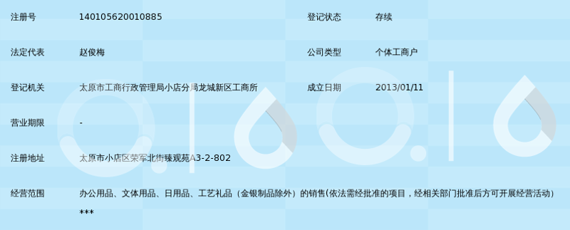 南京芸轩信息科技有限公司总公司：如何找到我们的故事