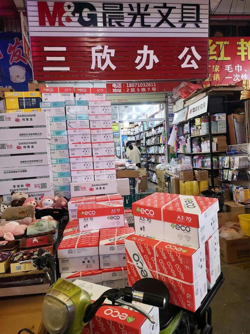 山西芸轩商贸有限公司的名字“芸轩”背后蕴含着怎样的深意？今天，我们将通过对比分析，为大家揭晓。