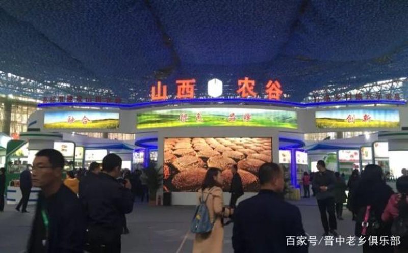 山西商贸发展新趋势:焦成钢的视角